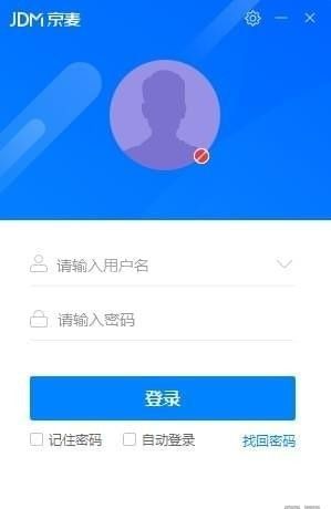 京麦工作台下载|京东商家助手(京麦+咚咚) V8.15.0.0官方版