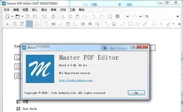 Master PDF Editor下载|PDF编辑工具 V5.6.80官方中文版