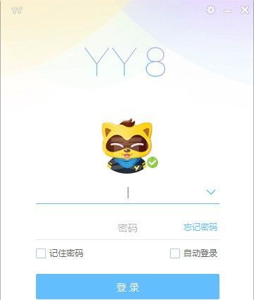 YY绿色版下载-YY语音绿色版 v8.67.0.1多开纯净版