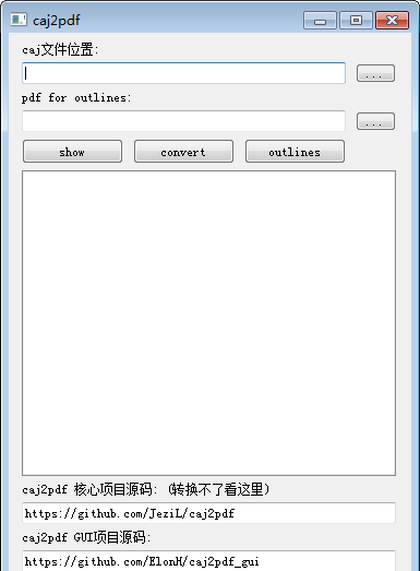 CAJ转PDF工具下载_CAJ2PDF绿色版