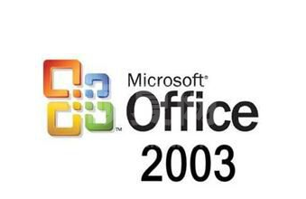 Microsoft Office 2003免安装精简版