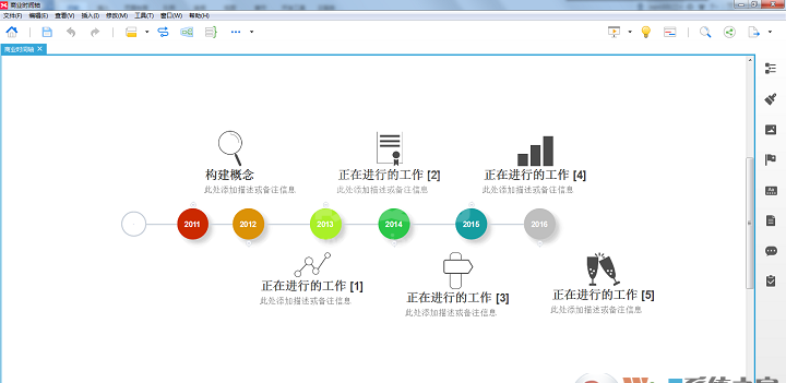 XMind 8 Pro绿色版下载|XMind 8 Pro中文便携版