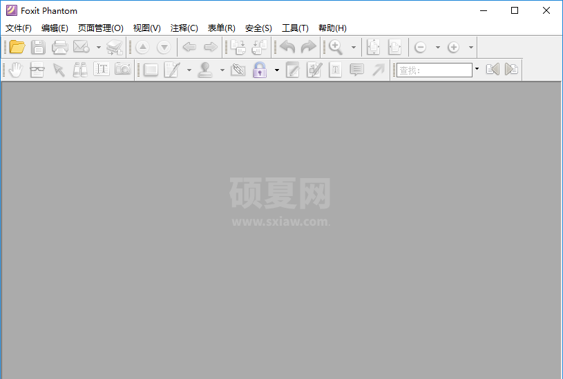 foxit phantom汉化版_Foxit phantom(PDF电子文档软件)破解版