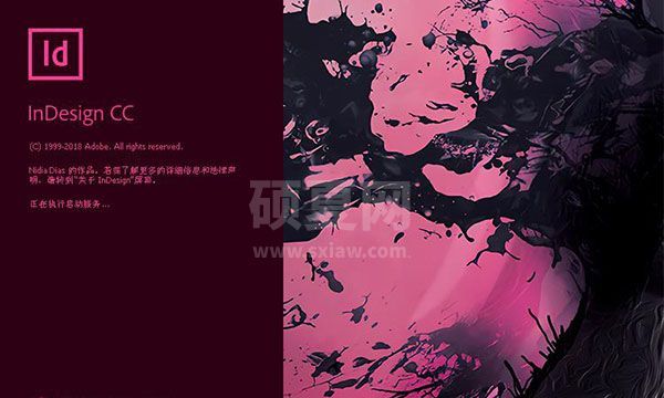 InDesign破解版_InDesign cc2019(设计排版)破解版