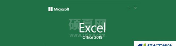 下载office软件ppt_Office PPT 2019绿色破解版