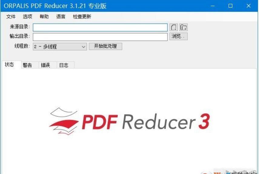 PDF压缩器(压缩率最高的PDF压缩神器)PDF Reducer Pro v3.1.21专业版