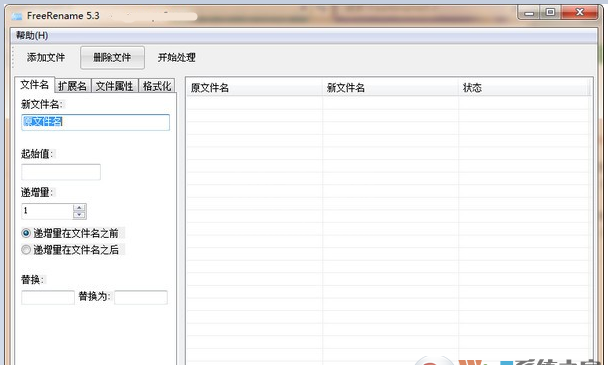 FreeRename(文件批量改名工具) V5.3汉化免费版