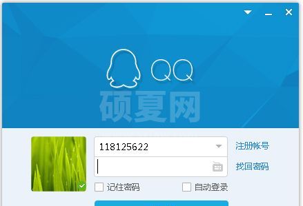 腾讯QQ轻聊版