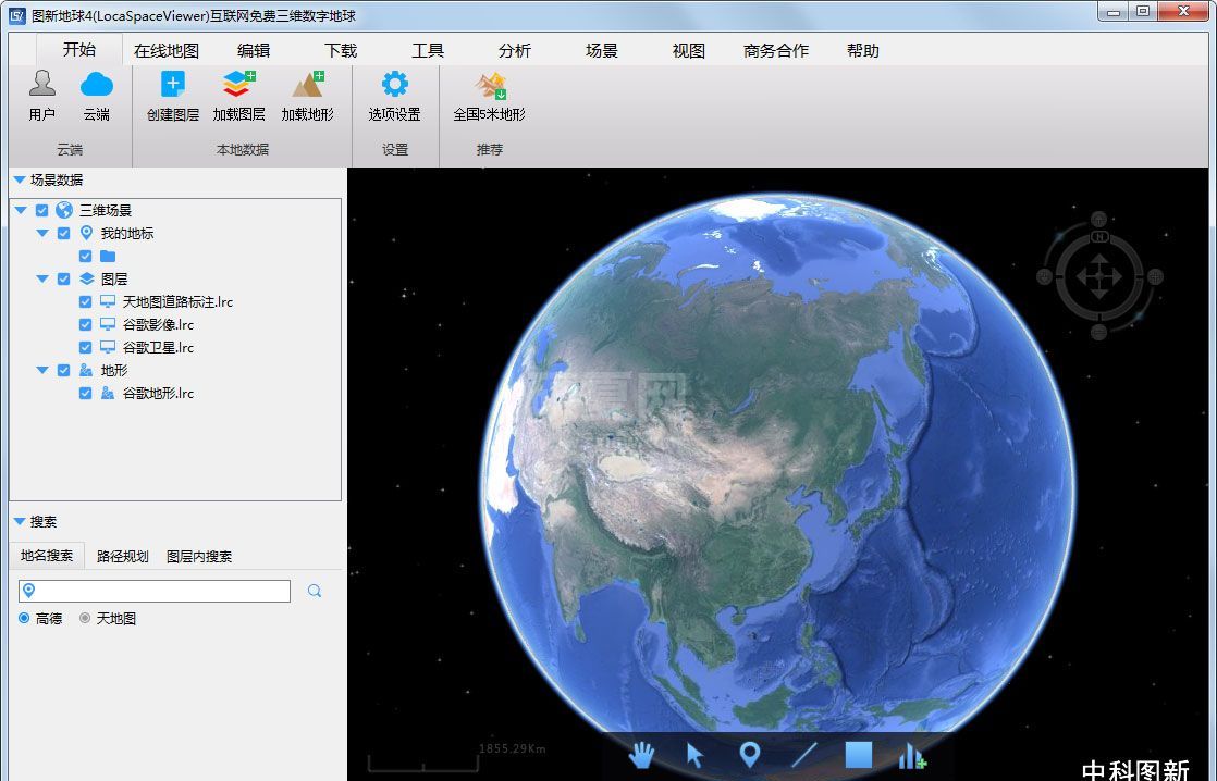 LocaSpaceViewer图新地球64位