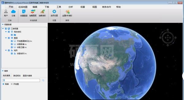 图新地球(中国版谷歌地球)