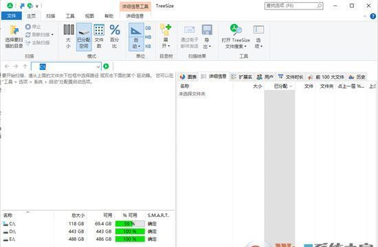 磁盘空间管理工具TreeSize Pro