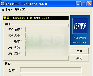 VeryPDF PDF2Word