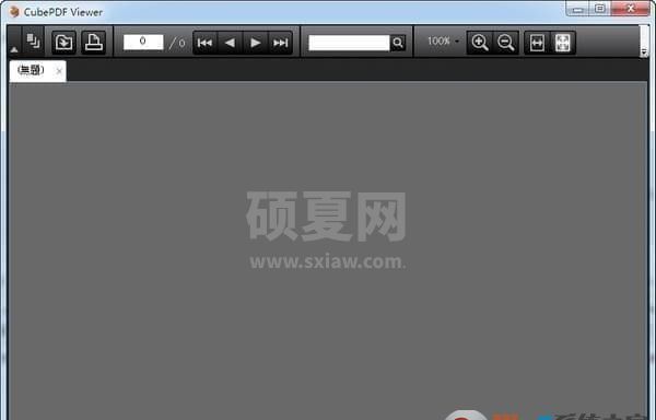 CubePDF Viewer(PDF文件阅读器)