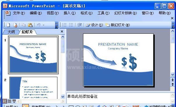 Microsoft PowerPoint(免密钥)