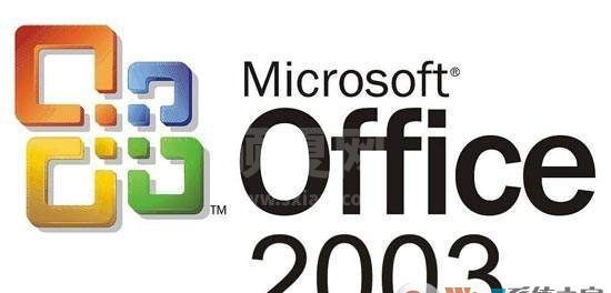 Microsoft Office Word 2003(附序列号)