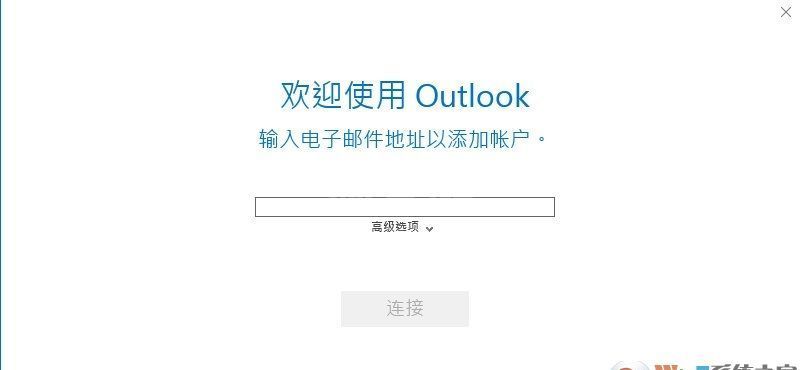 Microsoft Office Outlook(附使用方法)