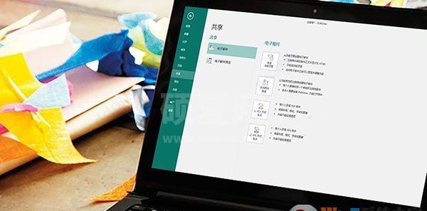 Microsoft Publisher(附使用方法)