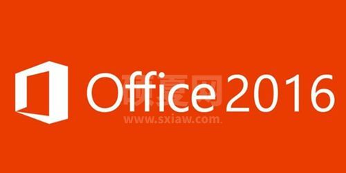 Office2016(附安装方法及激活密钥)