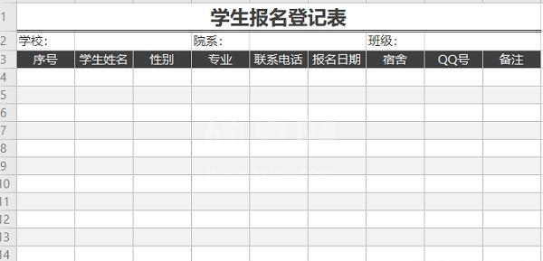 幼儿园报名登记表_学生报名登记表_高考报名登记表