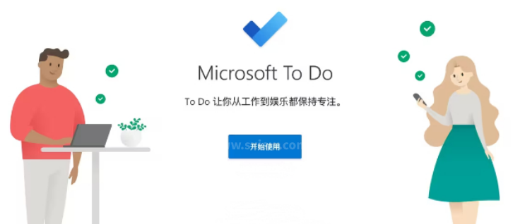 Microsoft TO DO中文版待办工具软件