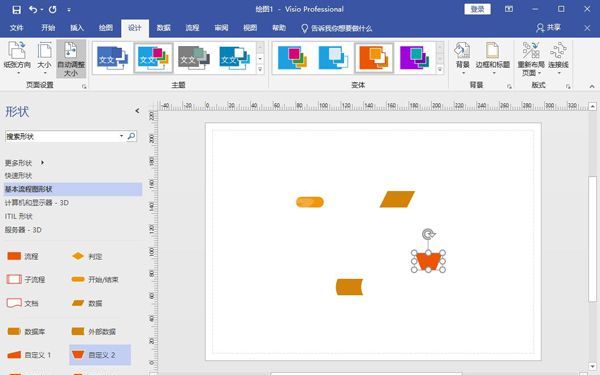 Visio 2019(专业流程绘制工具)