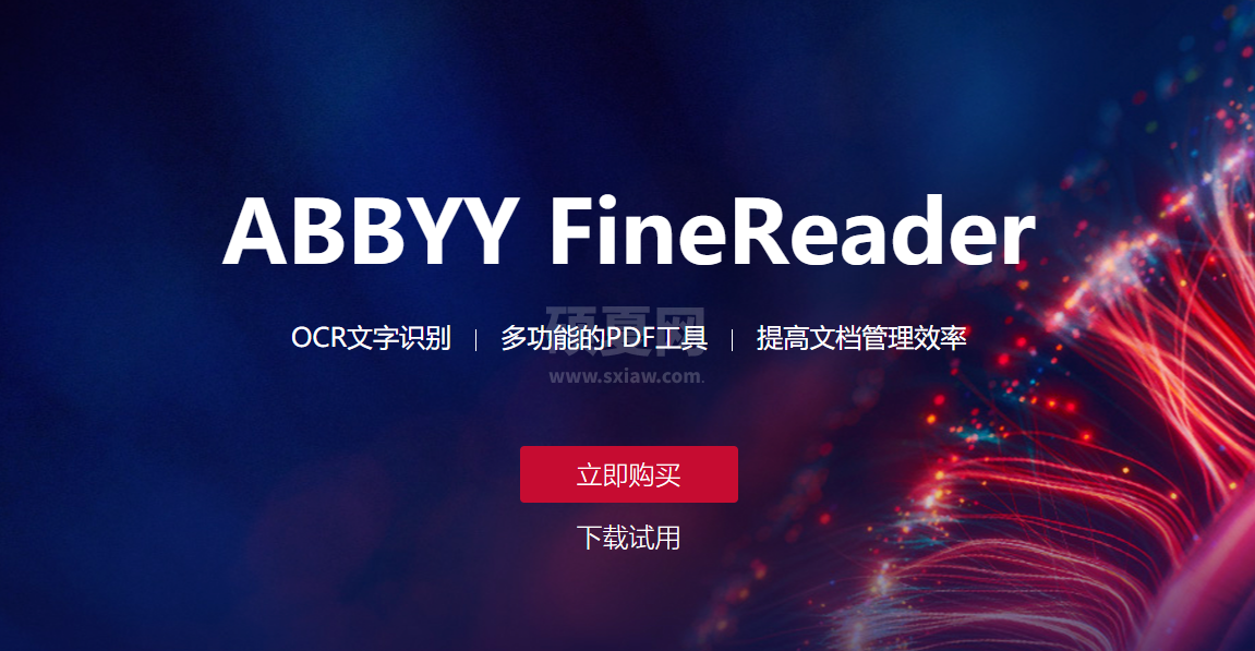 ABBYY Finereader