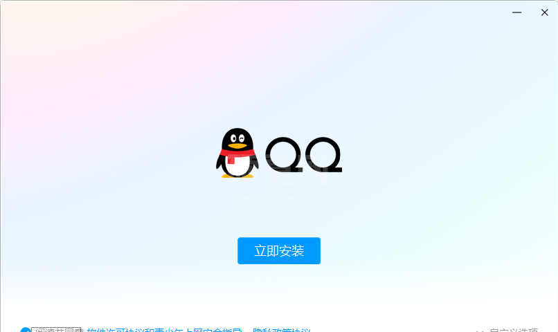 QQ最新Windows版