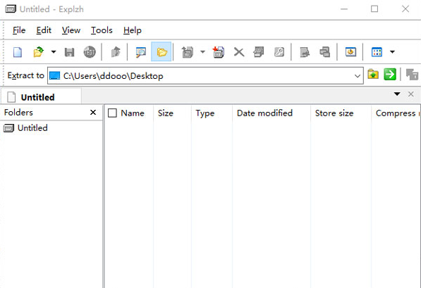 Explzh官方中文版(压缩文件提取工具)