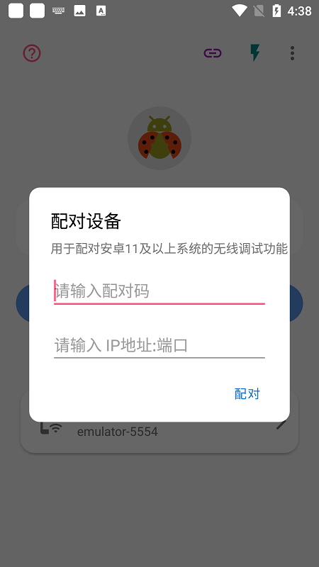 音触弹琴助手