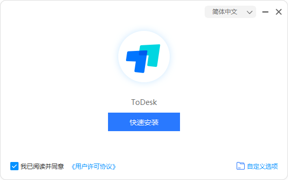 ToDesk远程控制软件