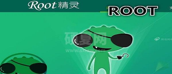 ROOT精灵纯净版