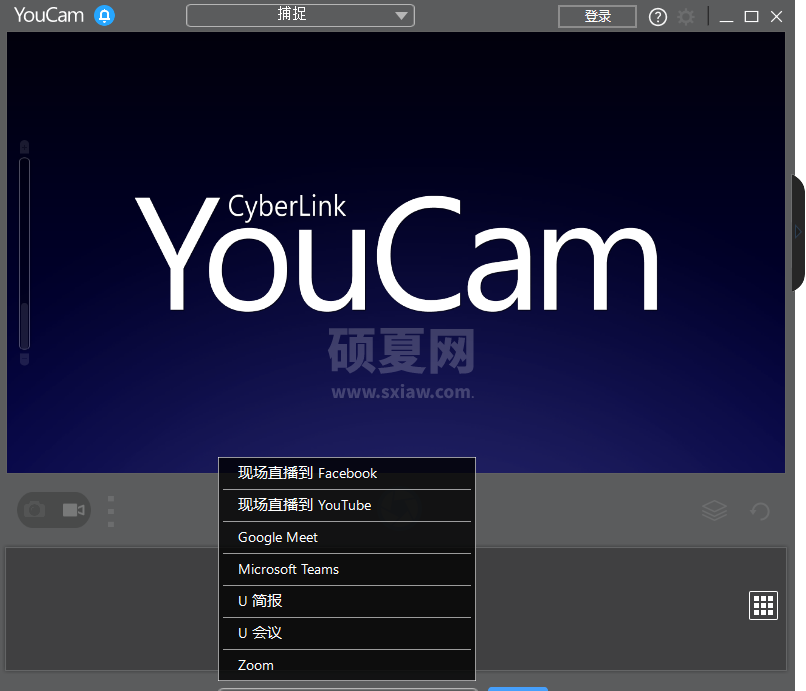 YouCam365中文免费版