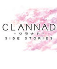 Clannad外传