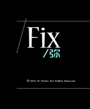 Fix：弥