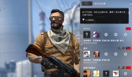 CSGO国际服启动工具