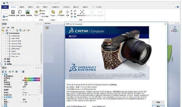 DS CATIA Composer R2020中文版
