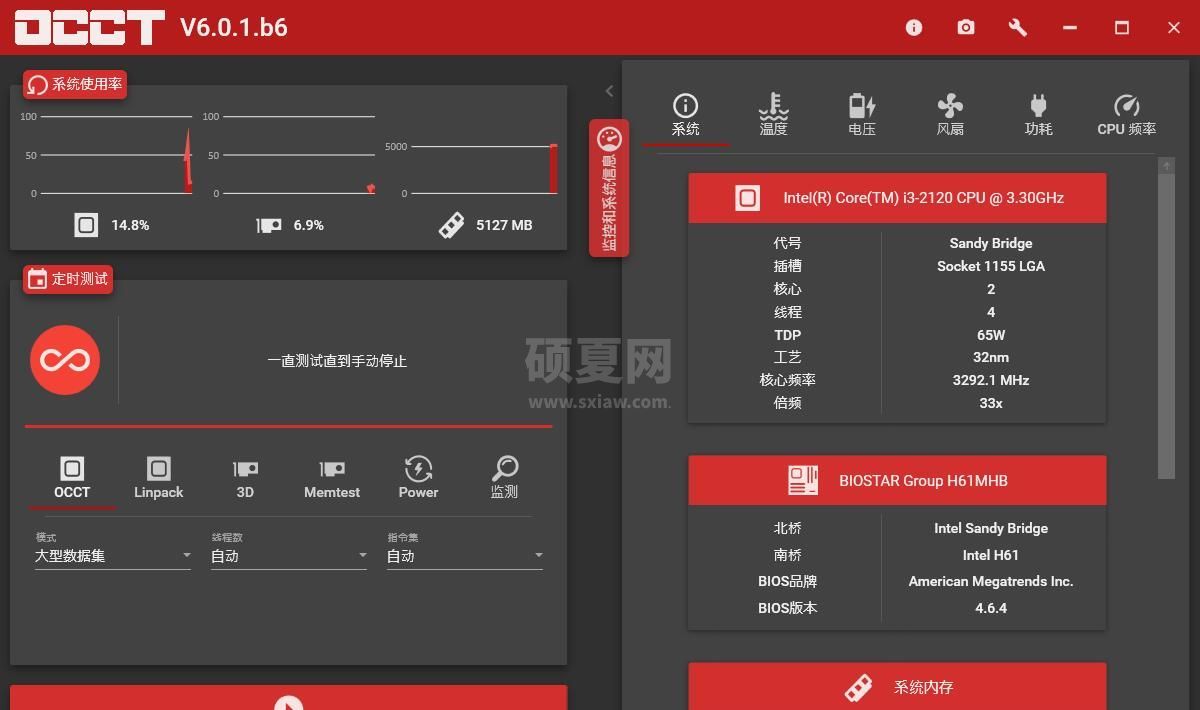 OverClock Checking Tool电源测试软件