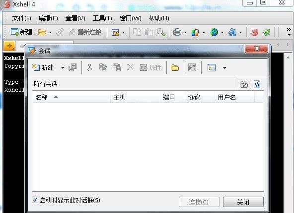 Xmanager Enterprise4