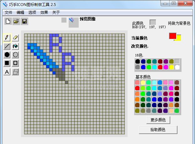 巧手ICON图标制做工具