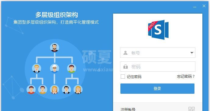 Simba统一通信