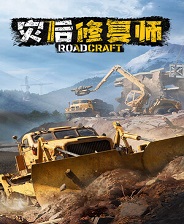 灾后修复师