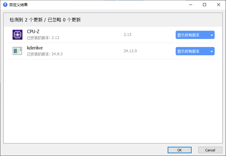 Glarysoft Software Update(软件更新)