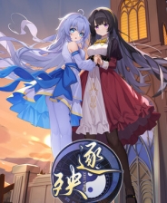逐殃