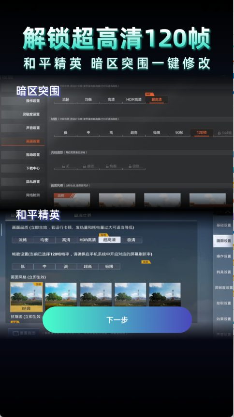老六画质com