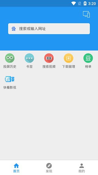 酷投屏app安卓手机最新版