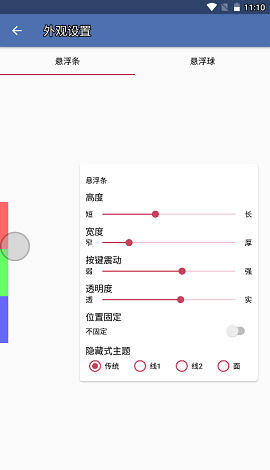 白开水国体直装5.1