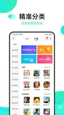 冷狐宝盒app