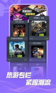 Steam折扣商店