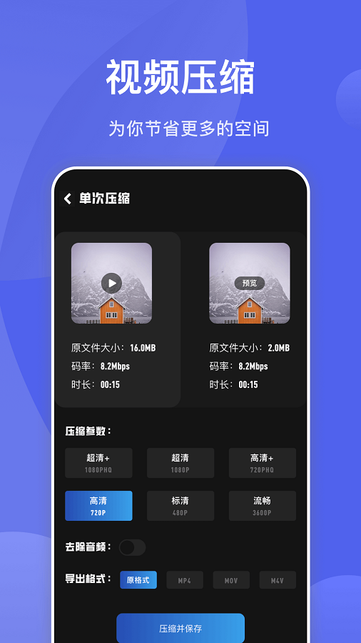 仙人掌视频app