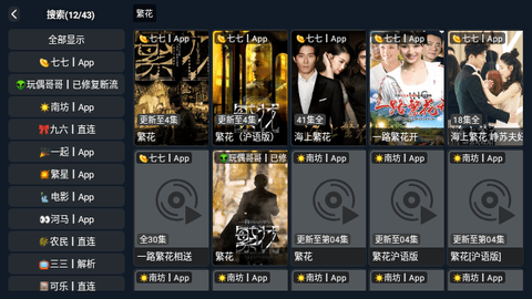 追影兔TV